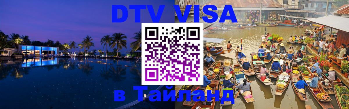 Оформление DTV визы под ключ: стоимость и тарифы, только загранпаспорт - Канберра  20.11.2025 